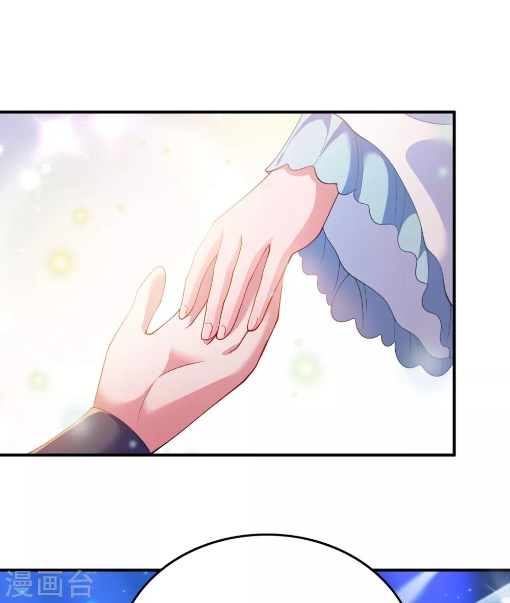 第340话 古剑再放光芒29