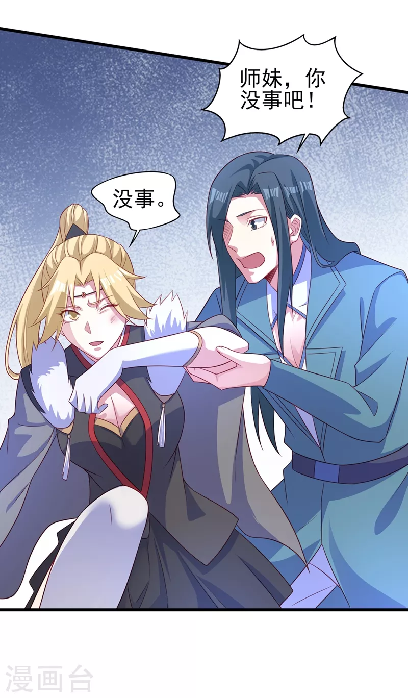 第474话 我们弃权31