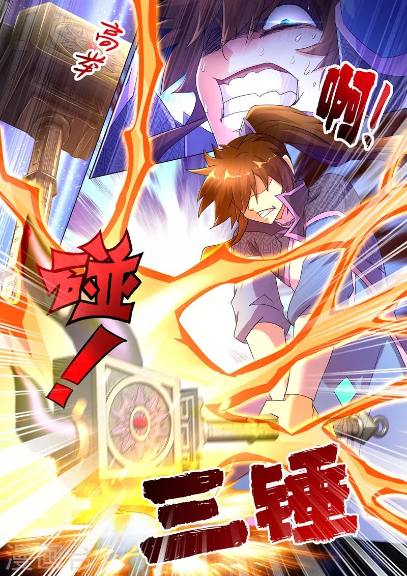 第252话 九锤连击！逆转天道！6