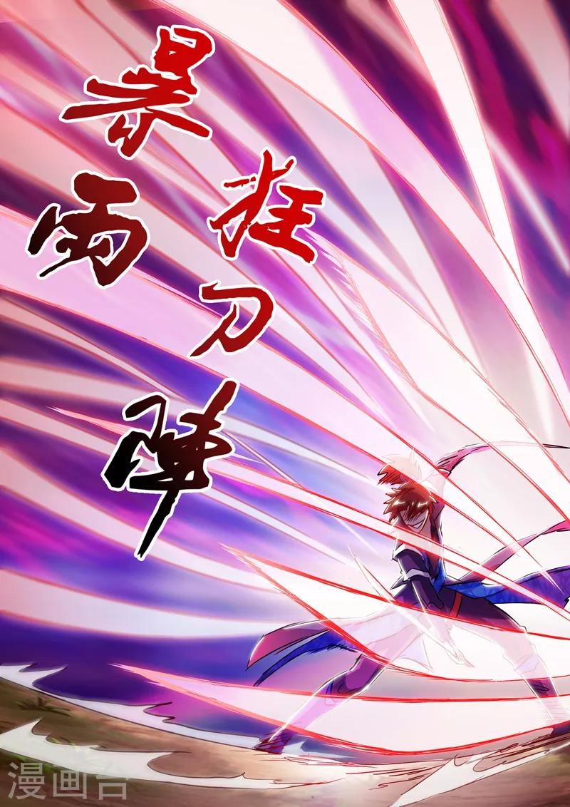 第158话 吹牛逼与代价1