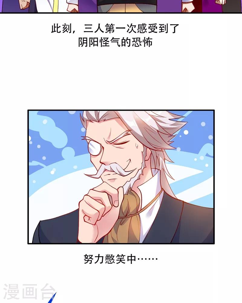 第328话 居然一个都没有？？4