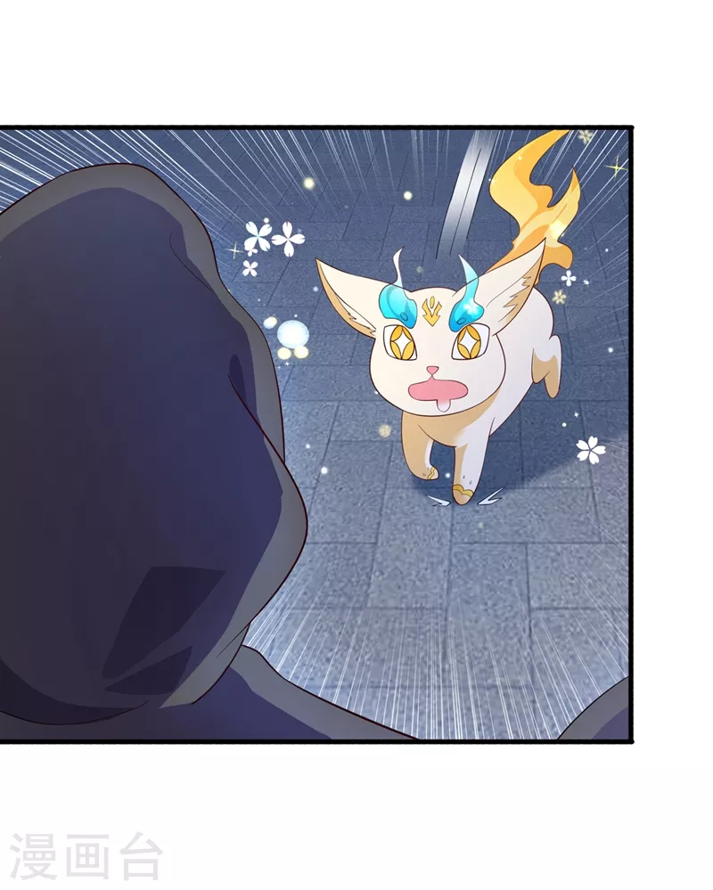 第426话 切磋竞价26