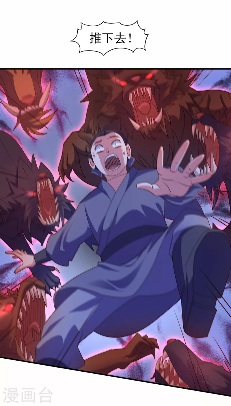 第504话 人挡杀人，神阻屠神21