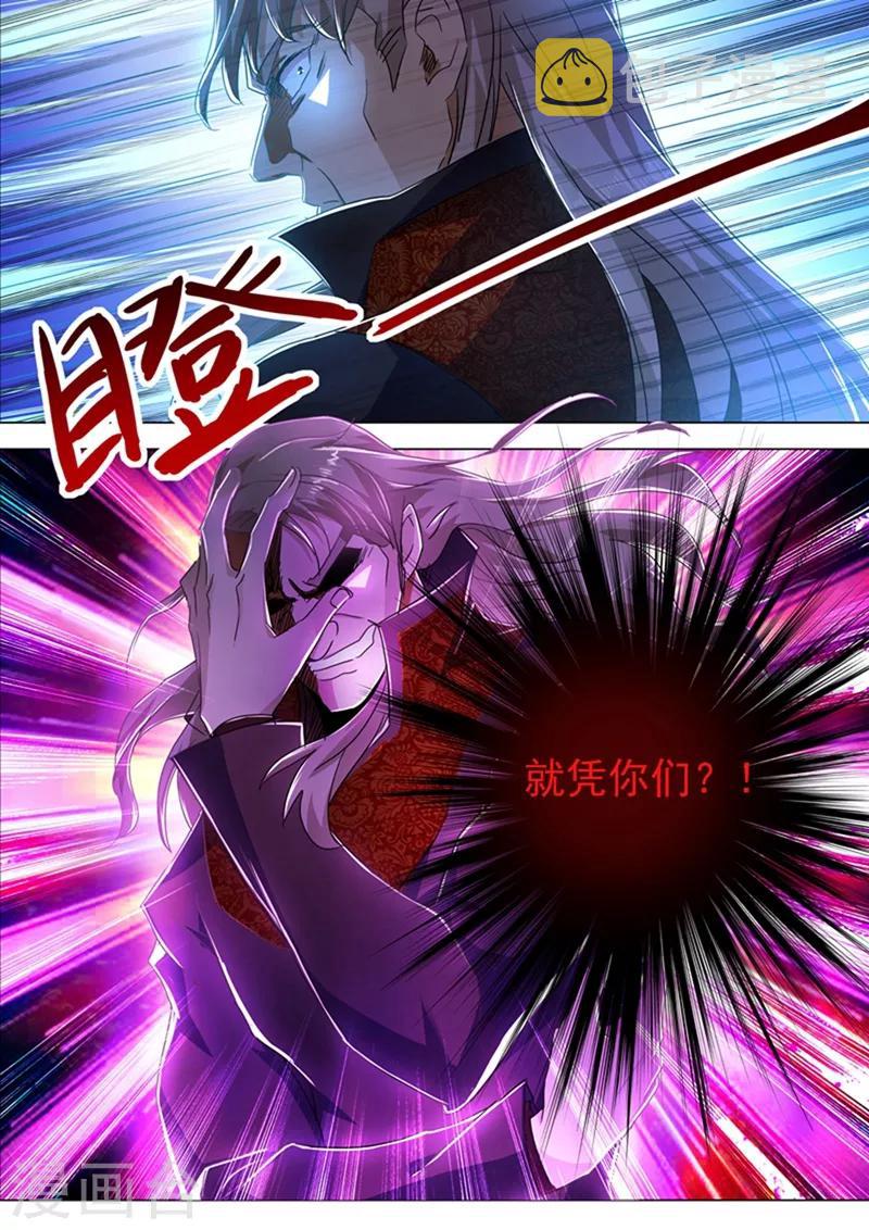 第216话 等这一刻很久了！3