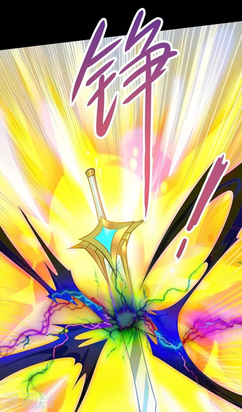 第331话 上古神兵的尊严！6