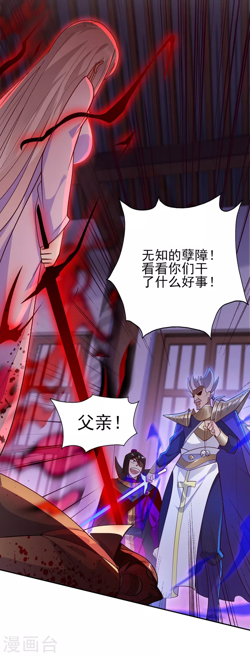 第387话 陆青璇的暗涡剑意25