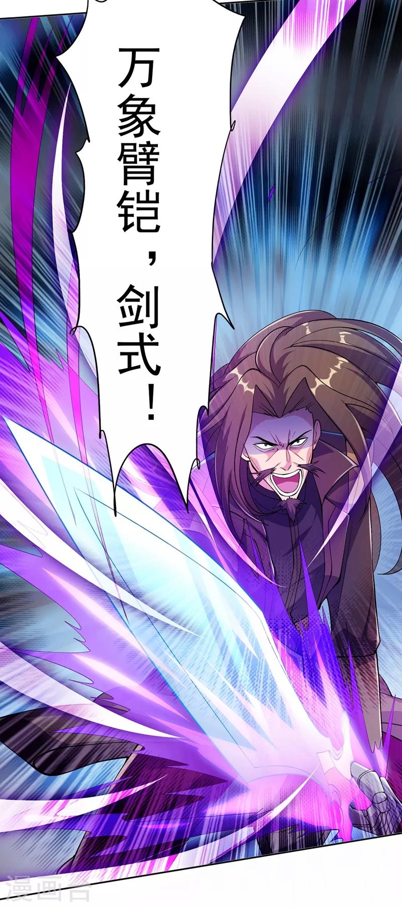 第318话 野生动物保护协会21