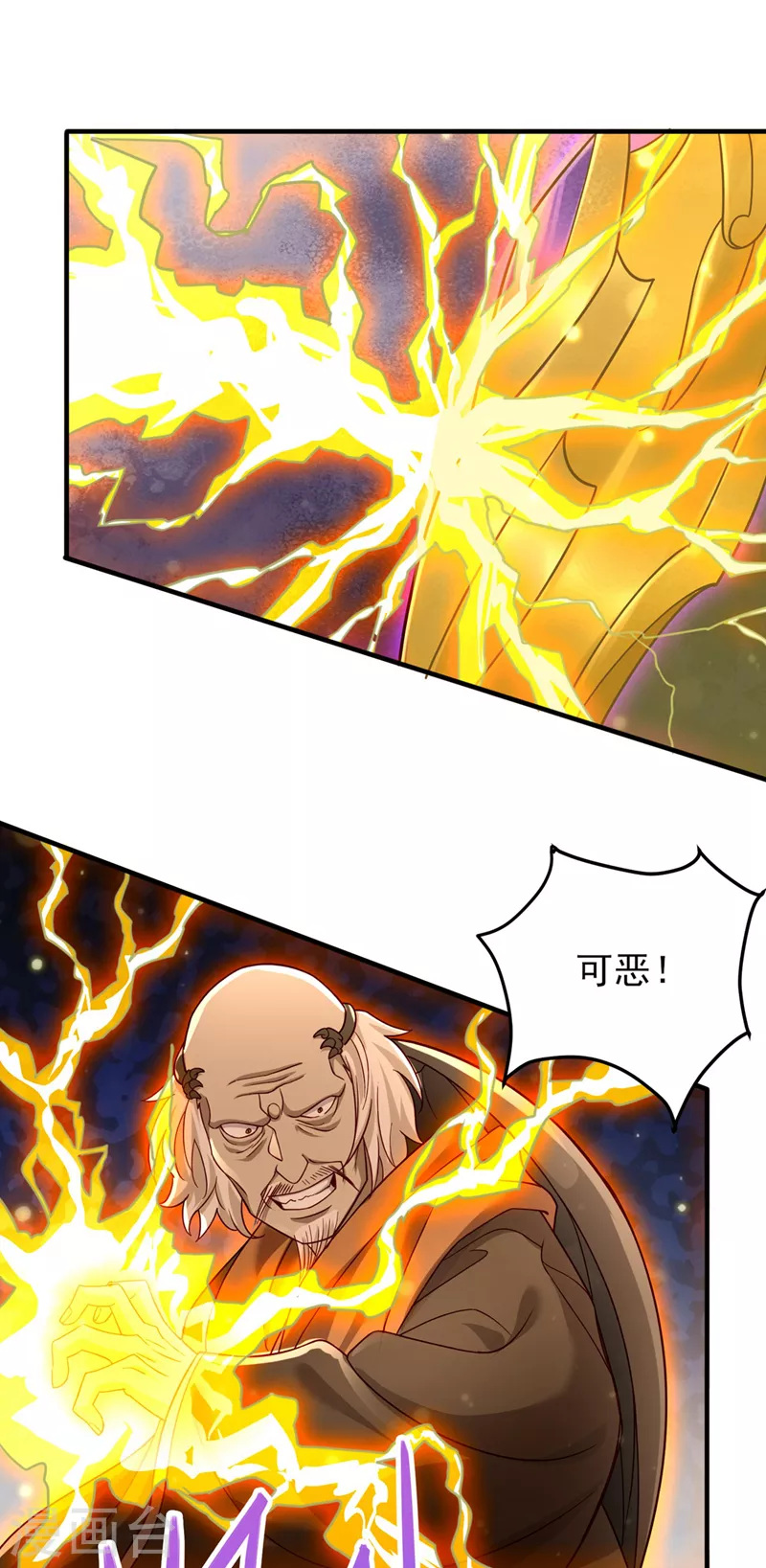 第507话 必须阻止他们！2