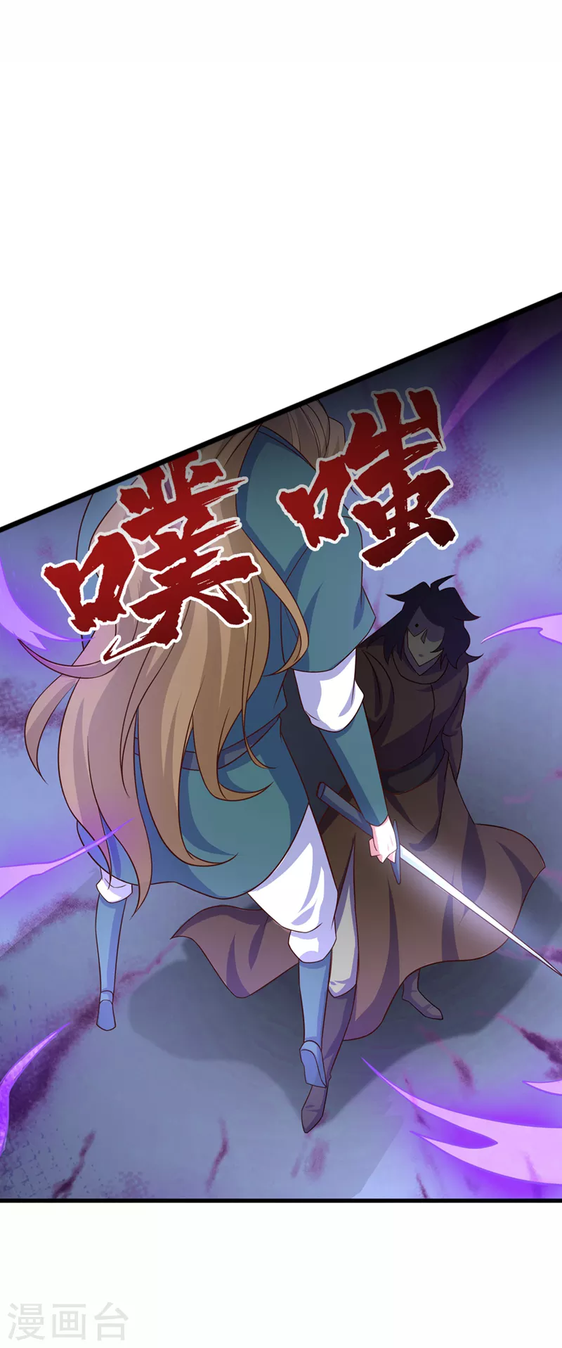 第449话 他们想对洛云出手！7