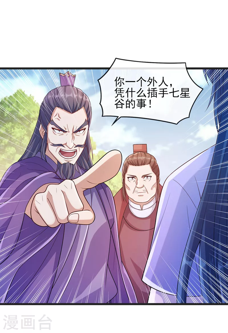第520话上钩了0