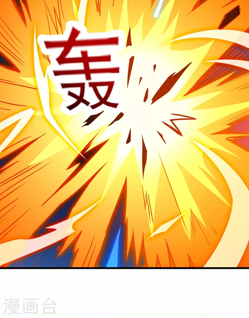 第464话 与你们同归于尽！21
