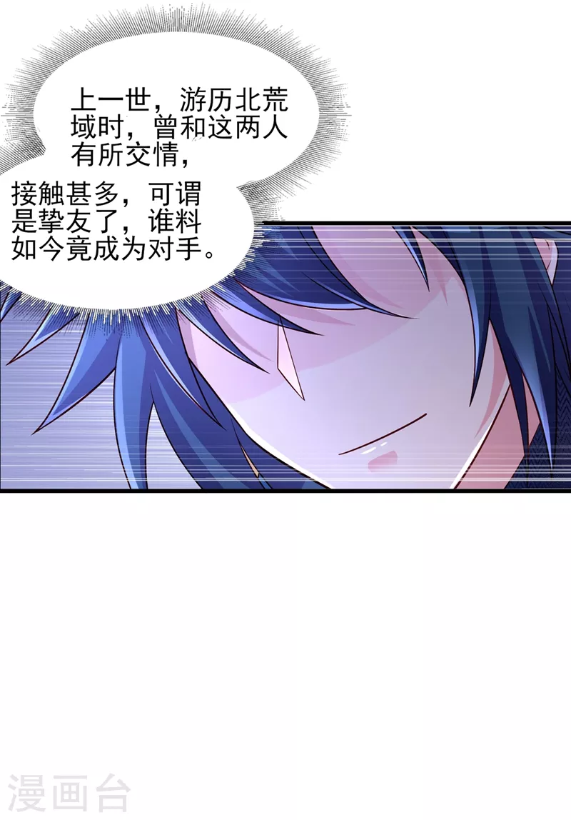 第444话 他们要结盟？21