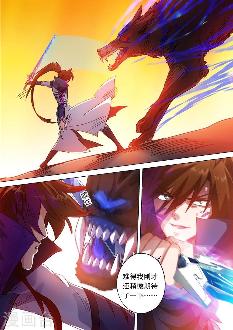 第129话 只手解决6