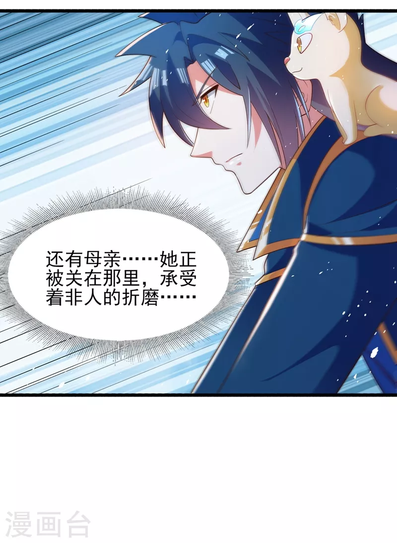 第423话 误入苏家11