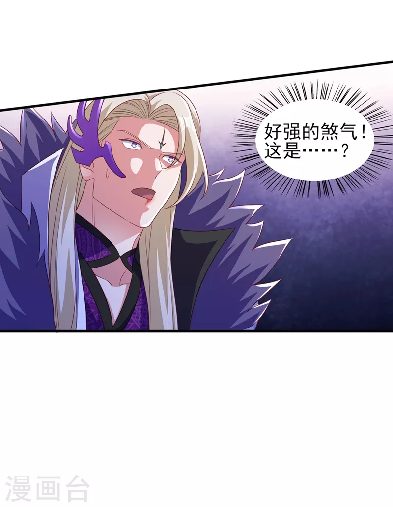 第485话 今日便取你性命25