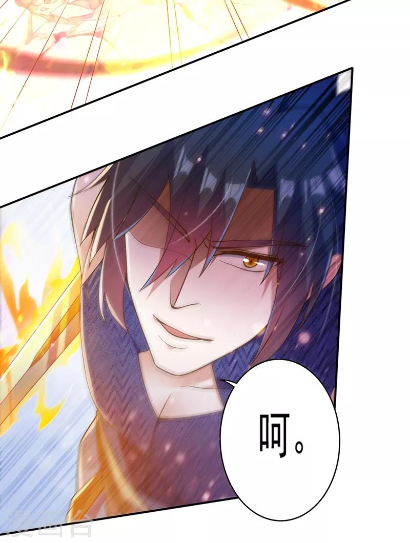 第362话 他居然输得这么狼狈7