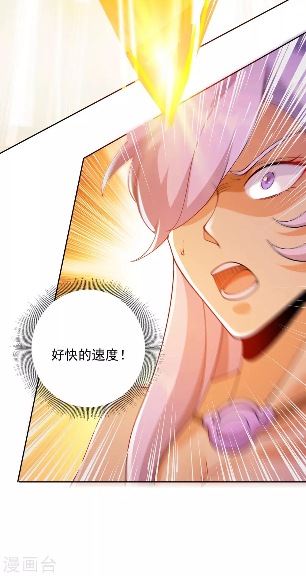 第353话 三人混战29
