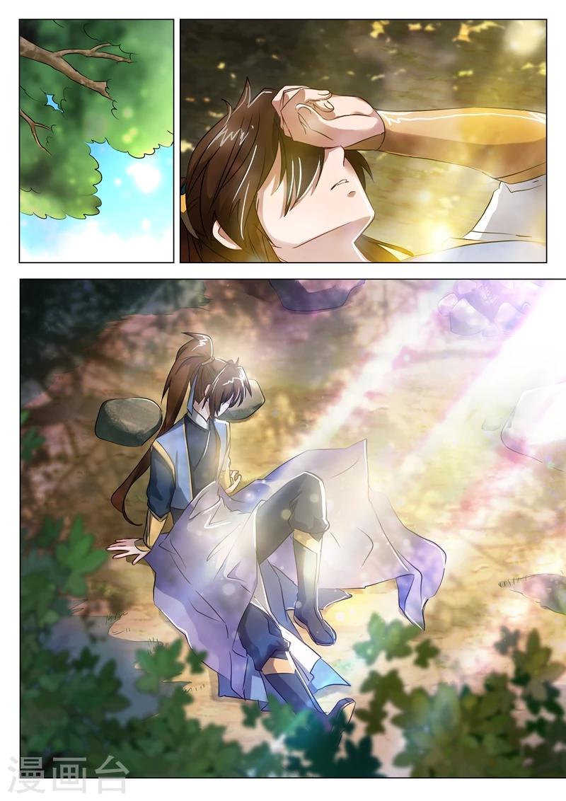 第157话 卑鄙无耻之徒0