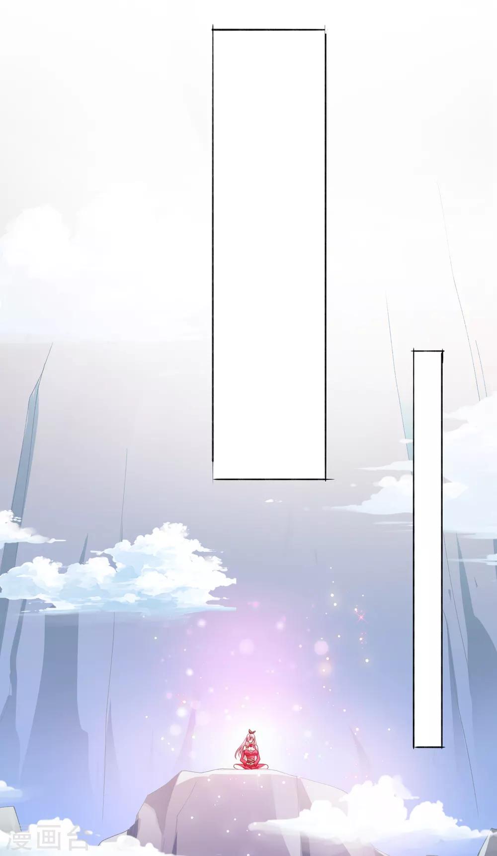 第348话 他不是楚行云3