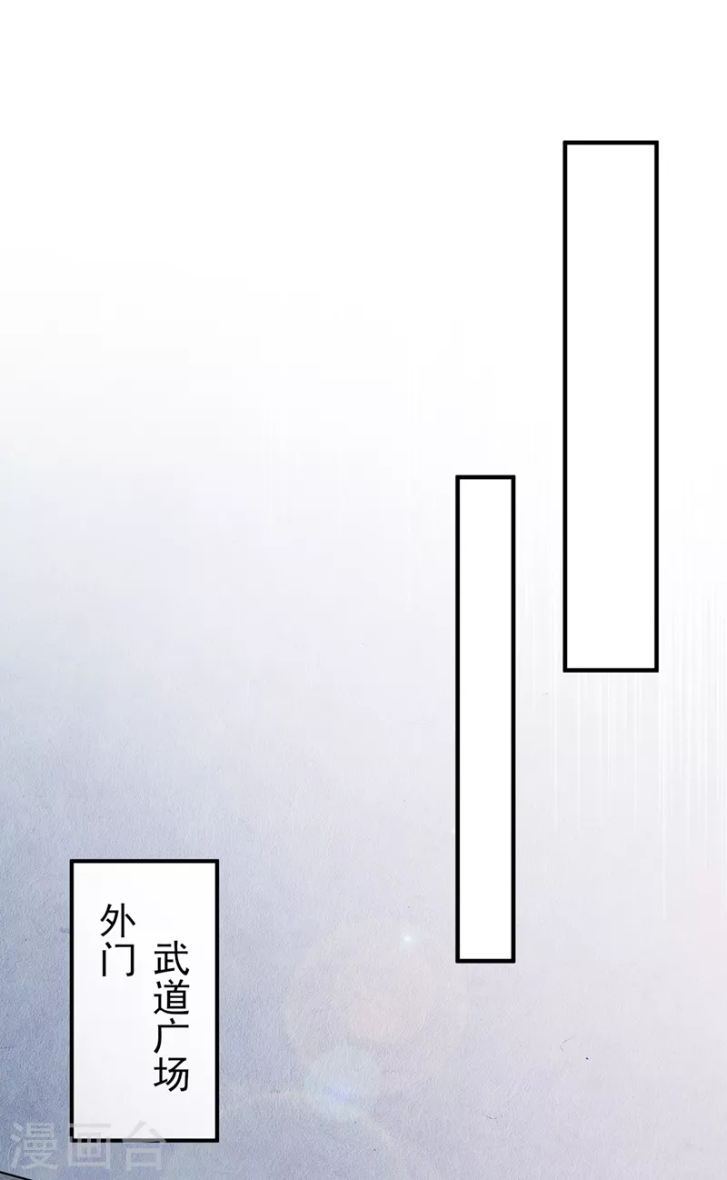 第483话 屠杀洛云弟子4