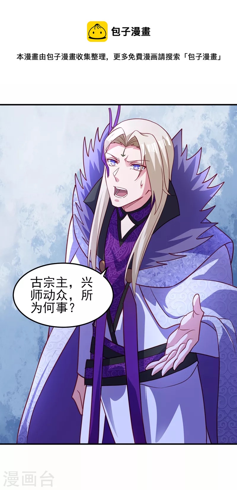 第483话 屠杀洛云弟子23