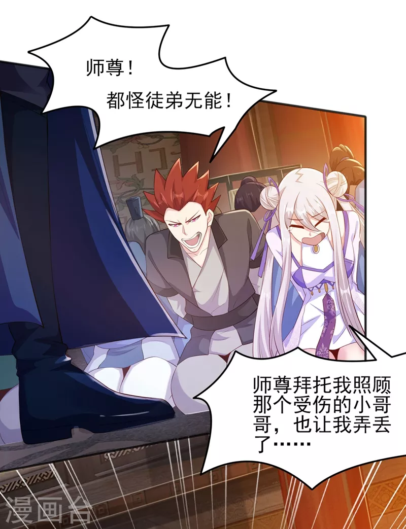 第403话 凶手肯定是洛云2