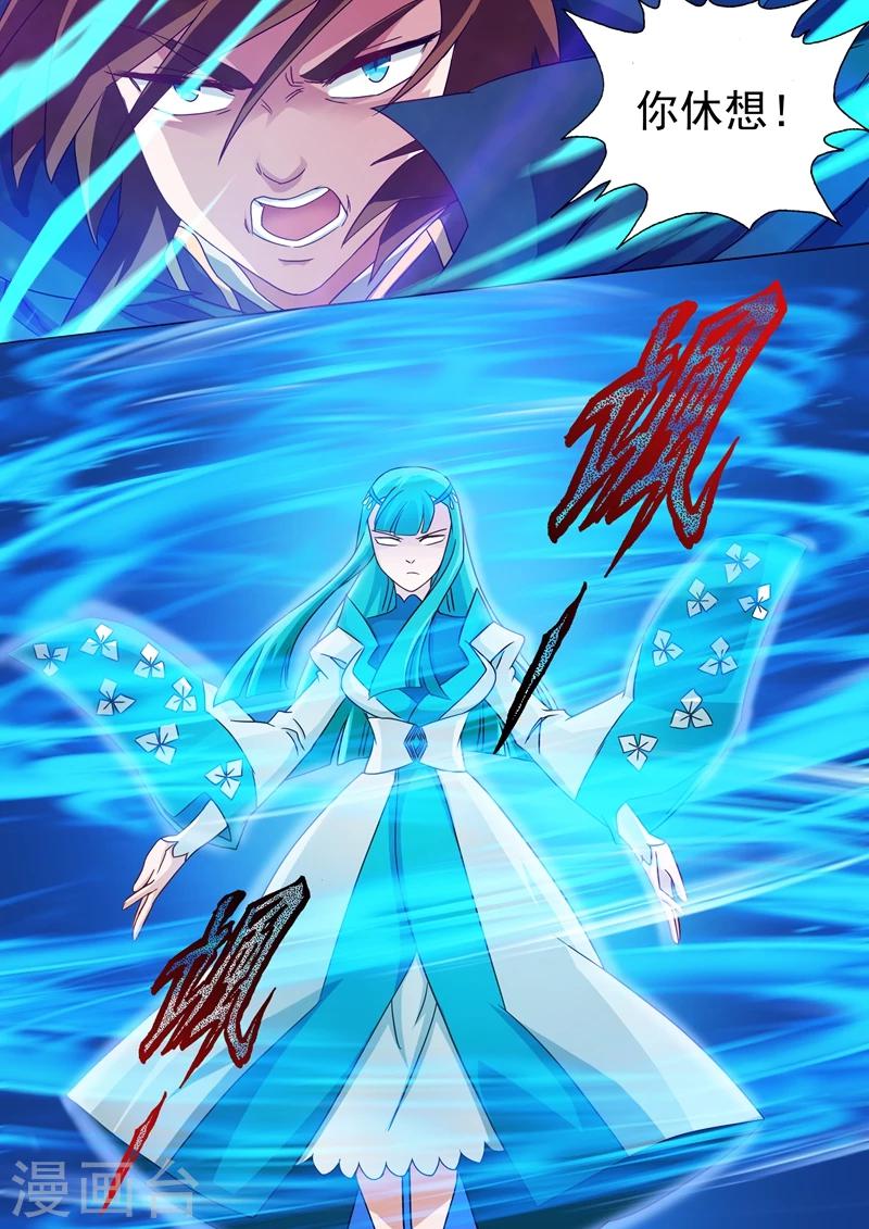 第64话 云哥哥，救我！1