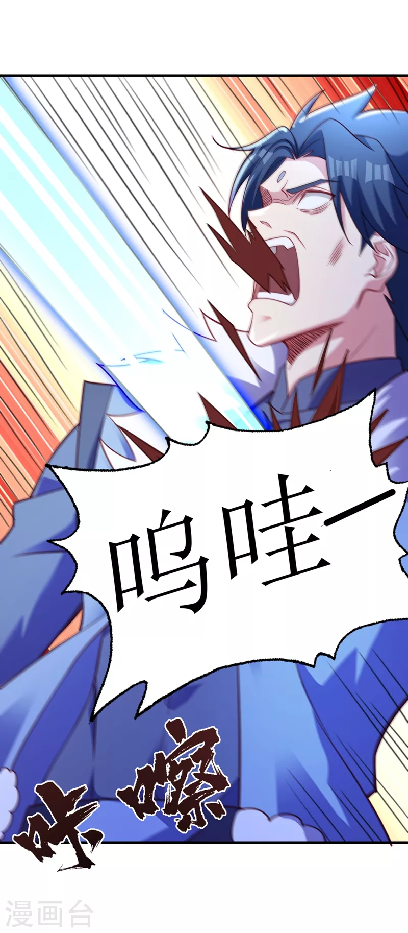 第487话 看来我还算及时25