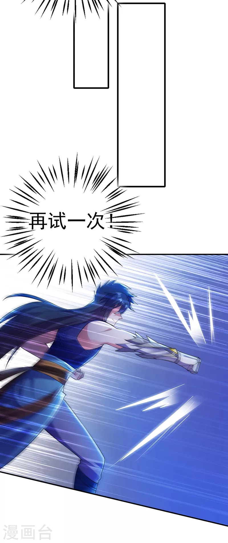 第368话 王器神通26