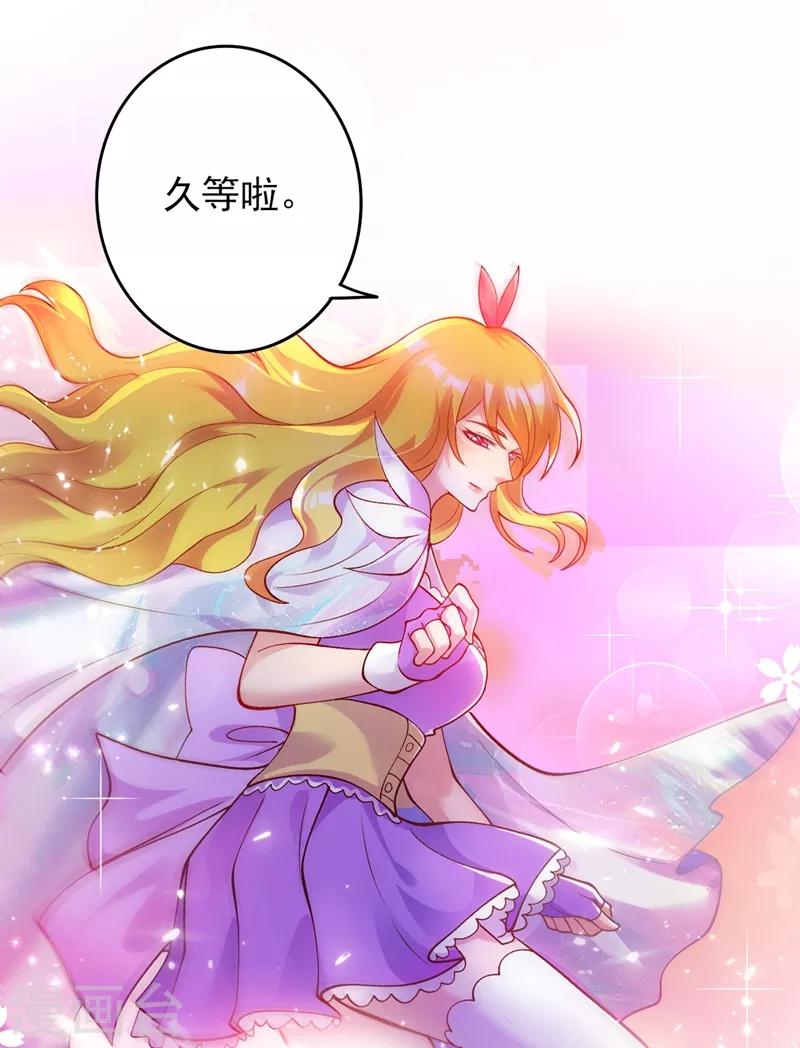 第326话 最后一关14