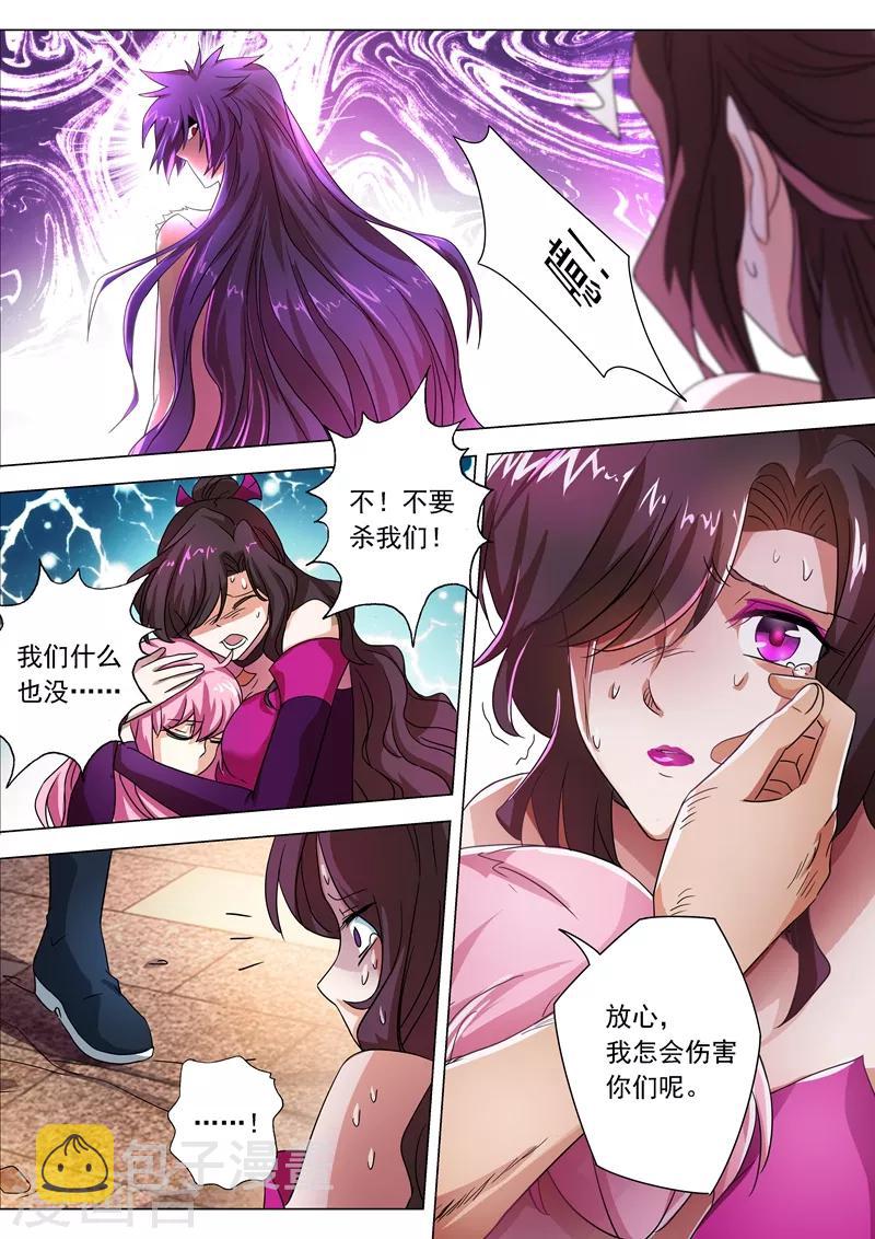 第220话 致命的反击4