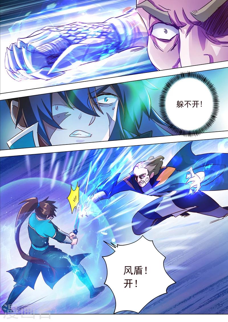 第189话 跟我刚你还嫩点！13