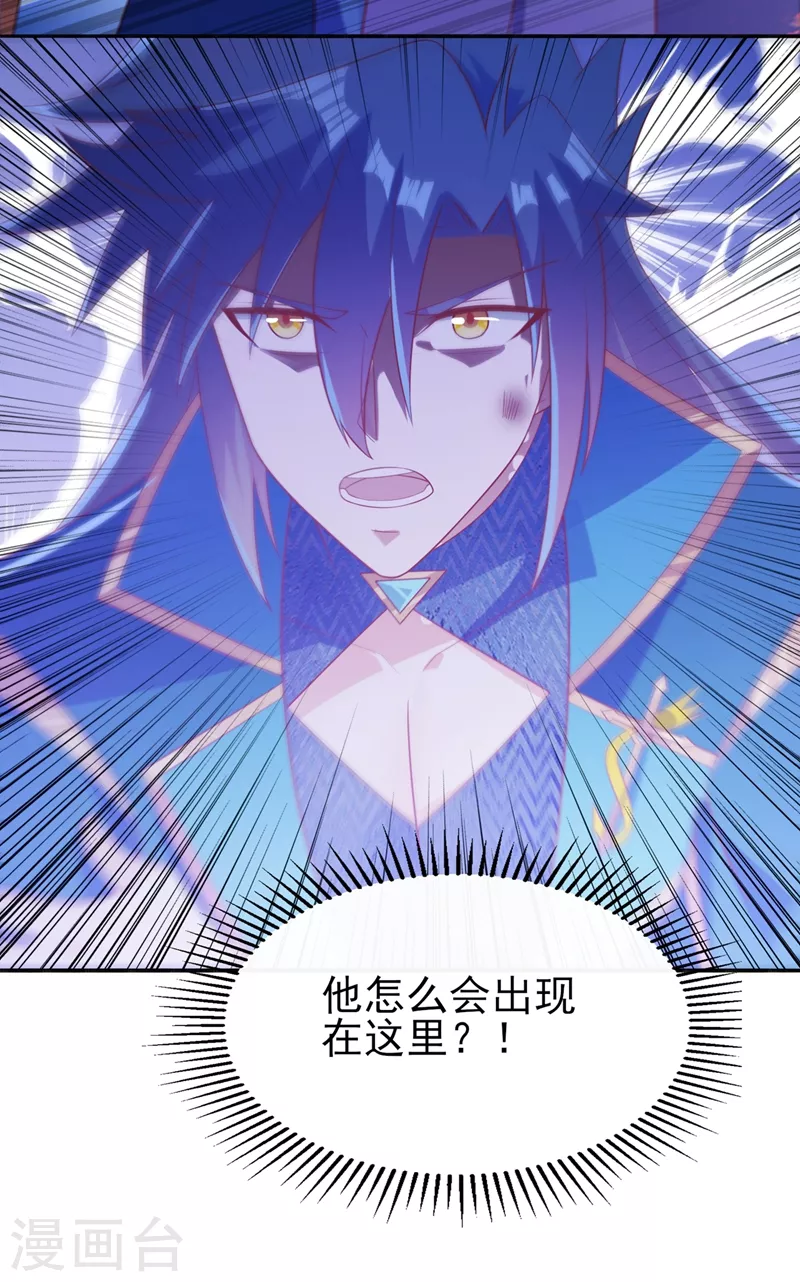 第396话 你要的人是我！9