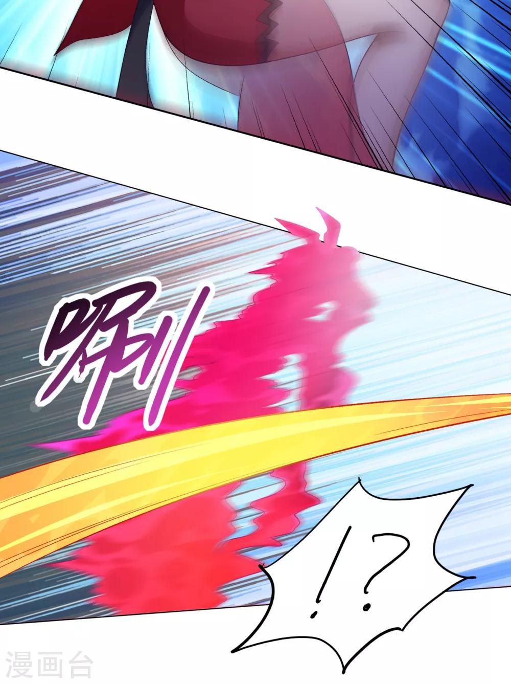 第356话 进步神速的水千月14