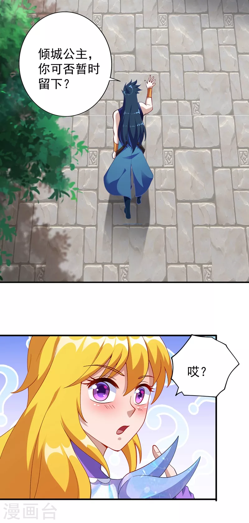 第367话 我要整顿外门24