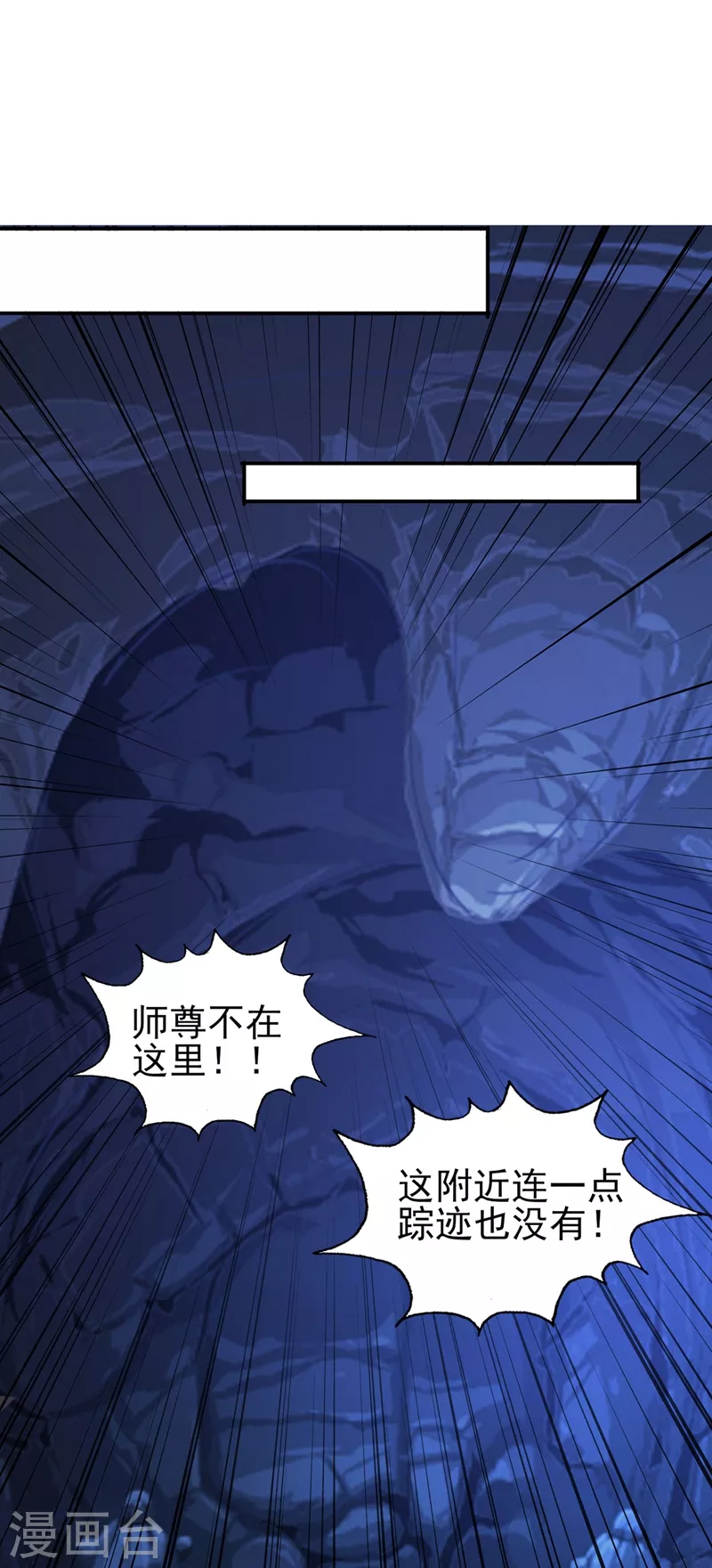第399话 我只要守住1分钟31