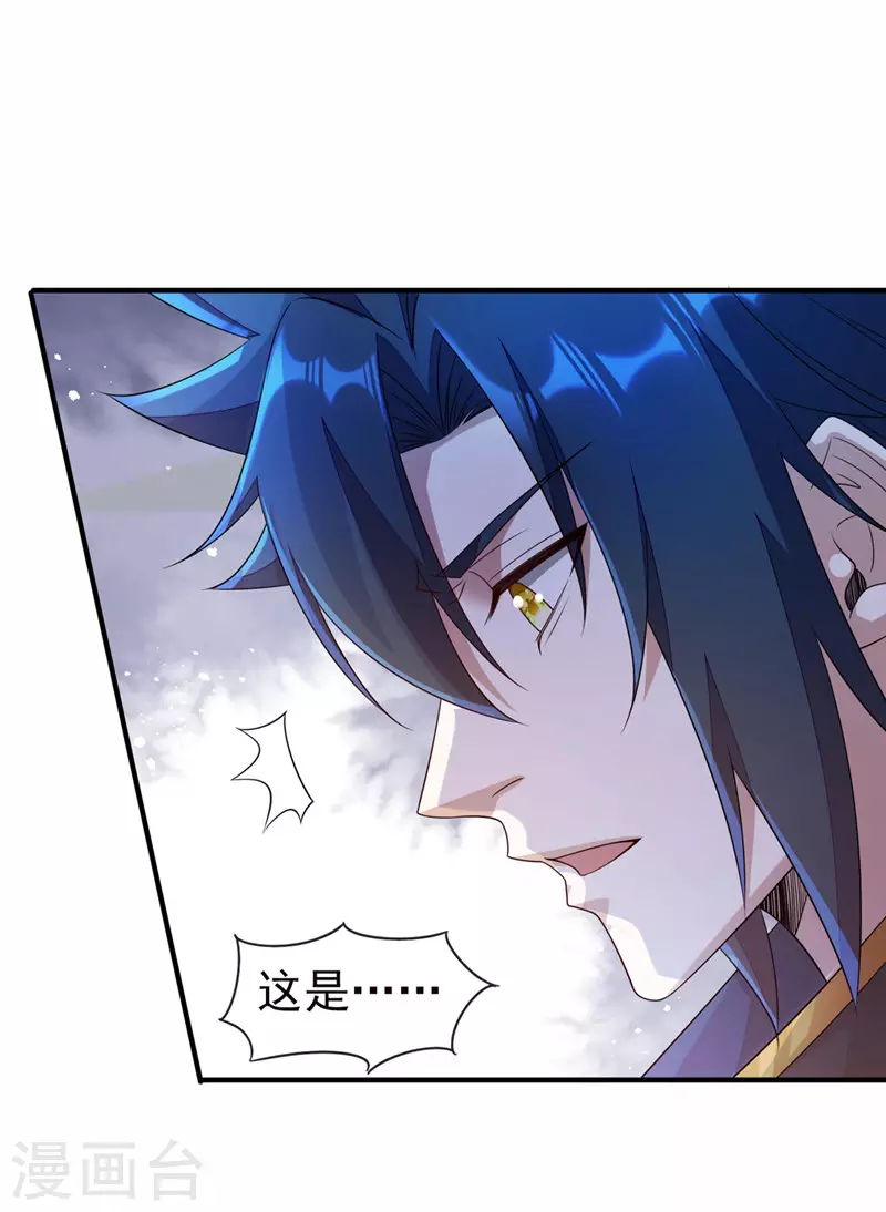 第505话 你好大的胆子！19
