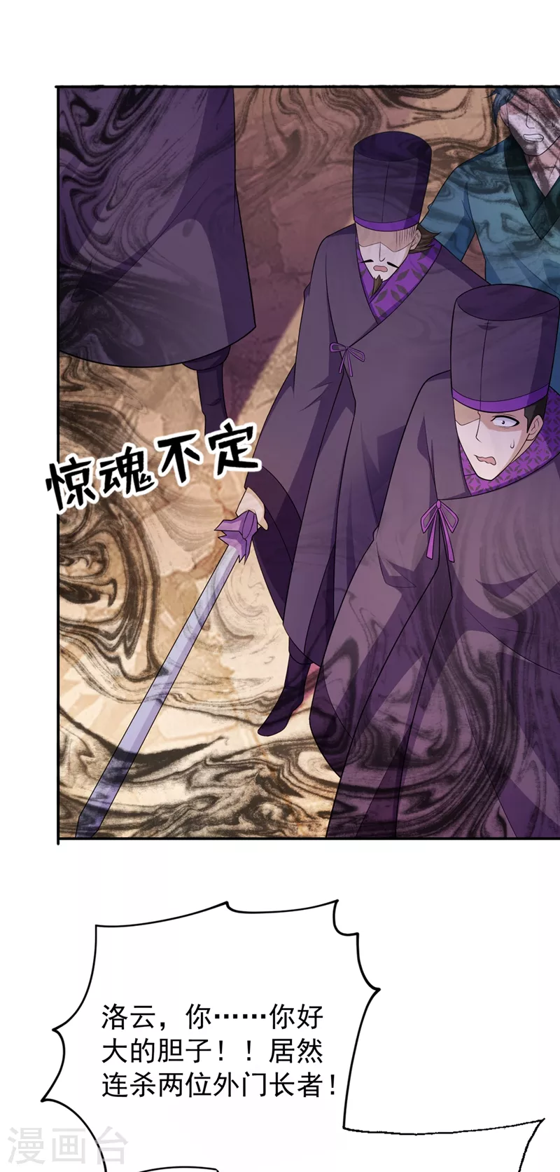 第374话 全部缉拿！17