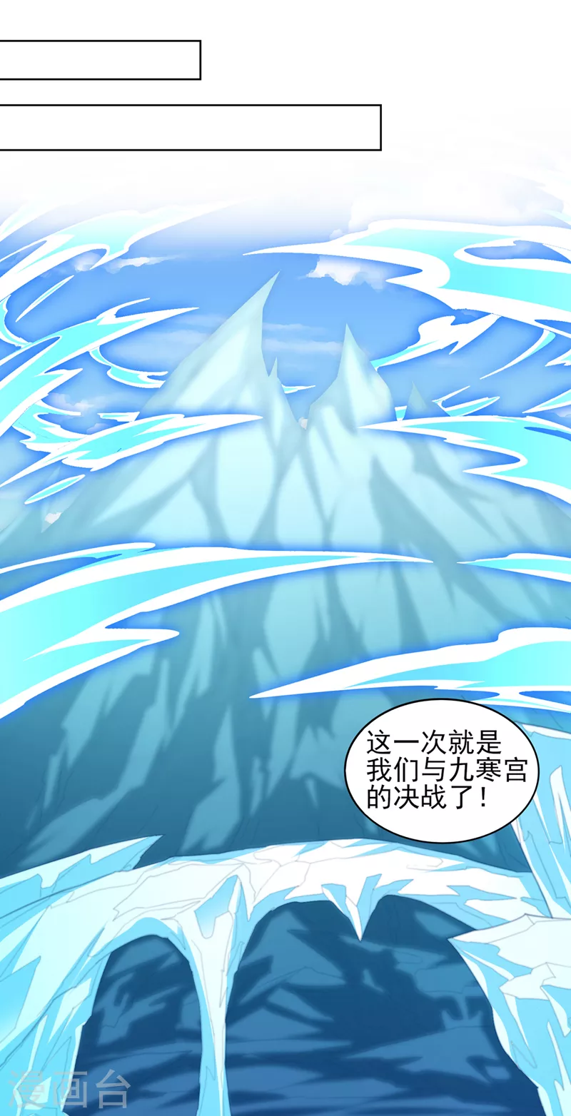 第529话 我绝对能救你出去7