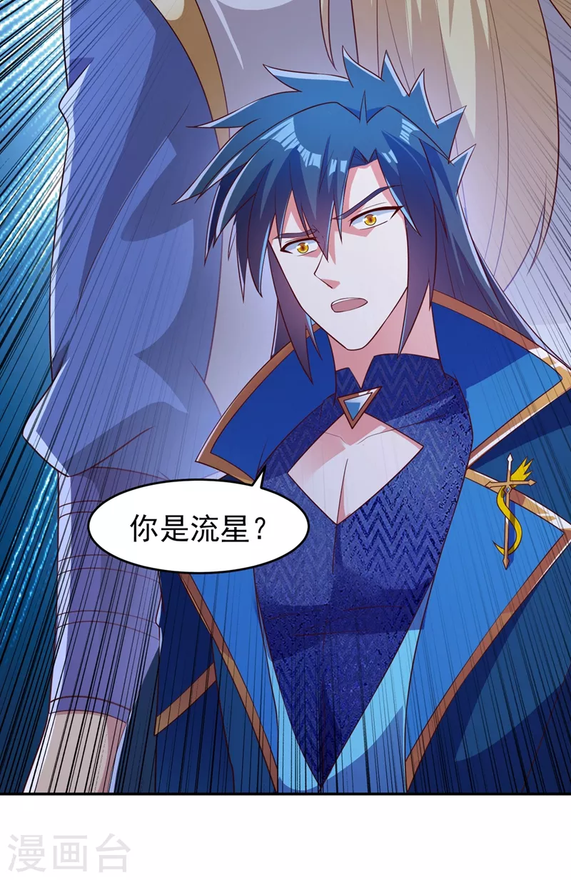 第411话 望你二人参加六宗大比38