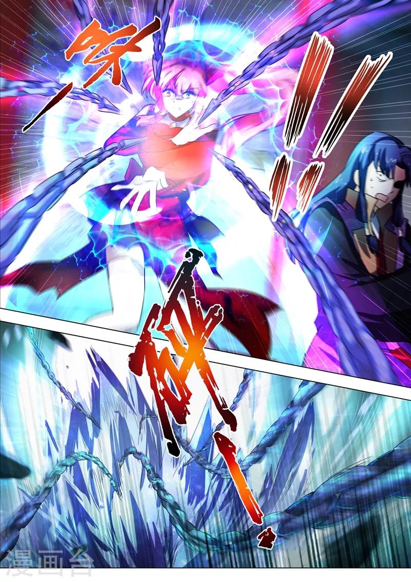 第214话 其人之道，还治其身！10