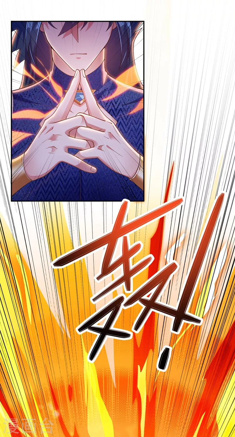 第370话 你和我才是绝配1