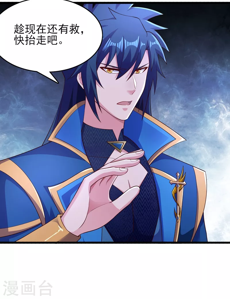 第426话 切磋竞价19