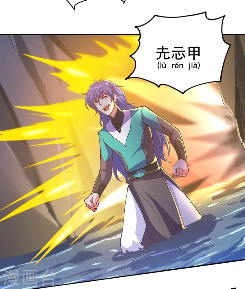 第327话 谁会是第一名？！15