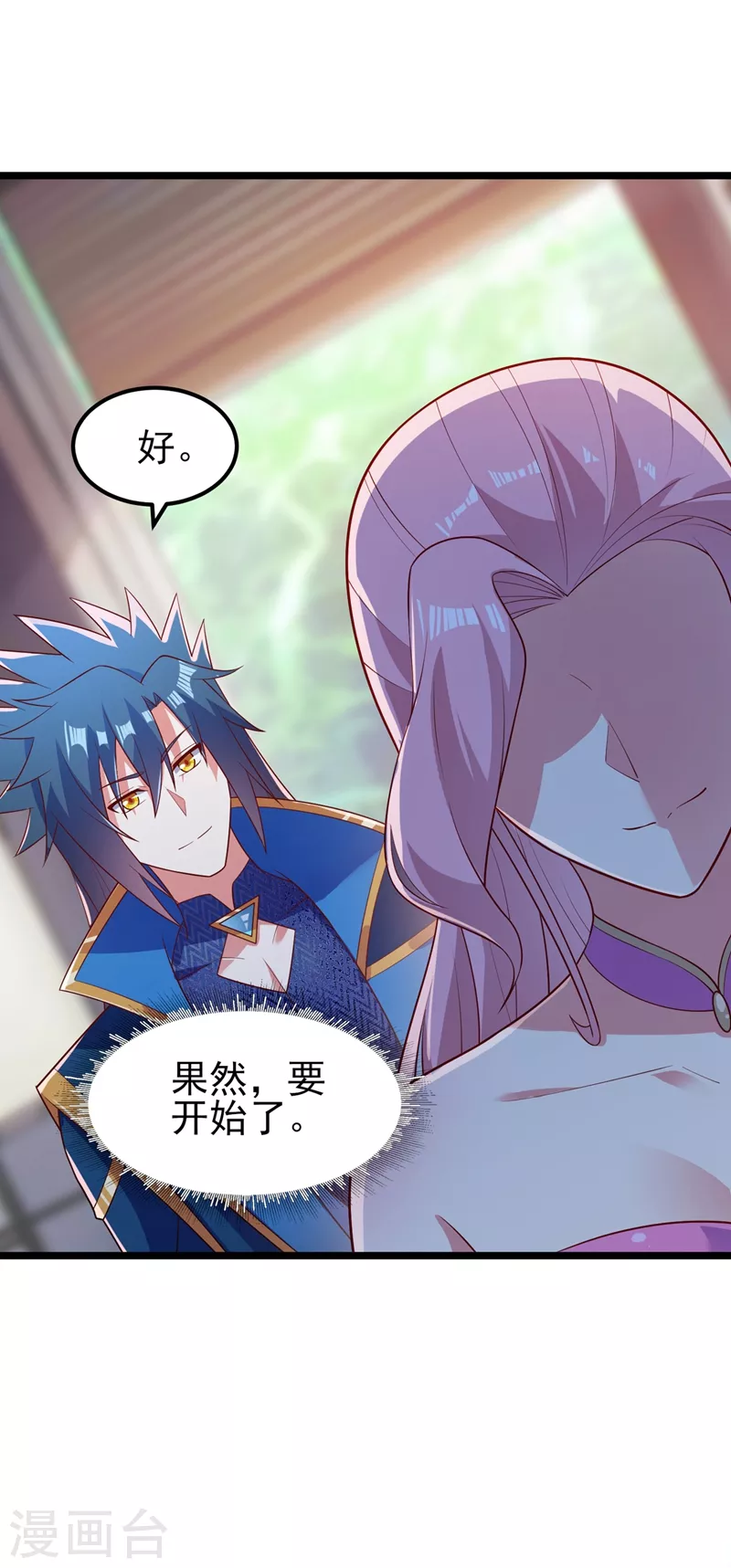 第431话 请君入瓮？12