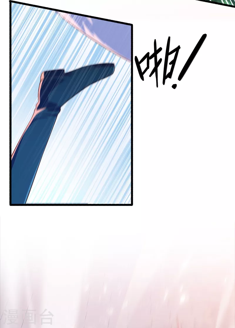 第423话 误入苏家16