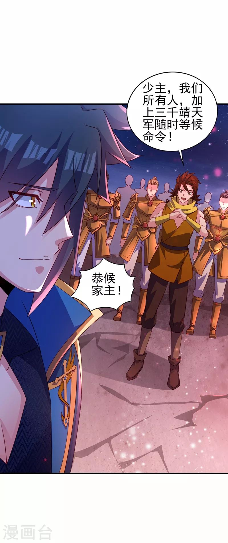 第481话 准备破阵12