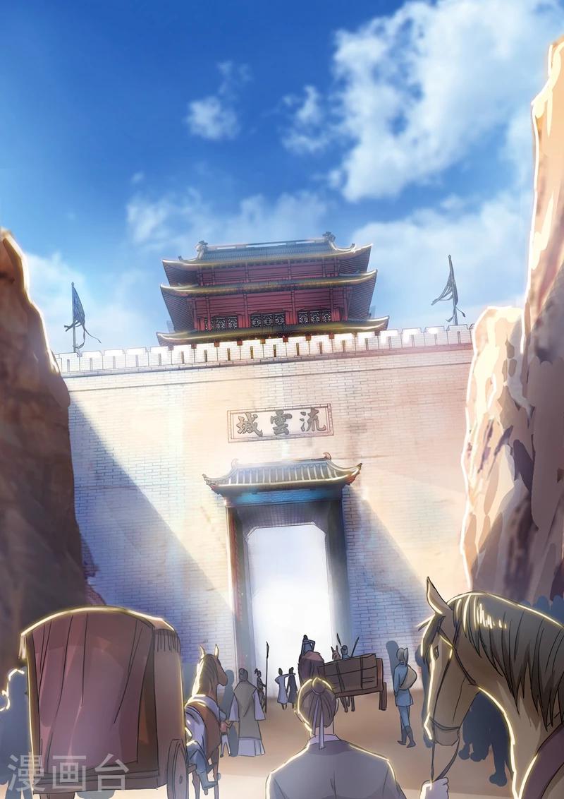 第138话 进城3