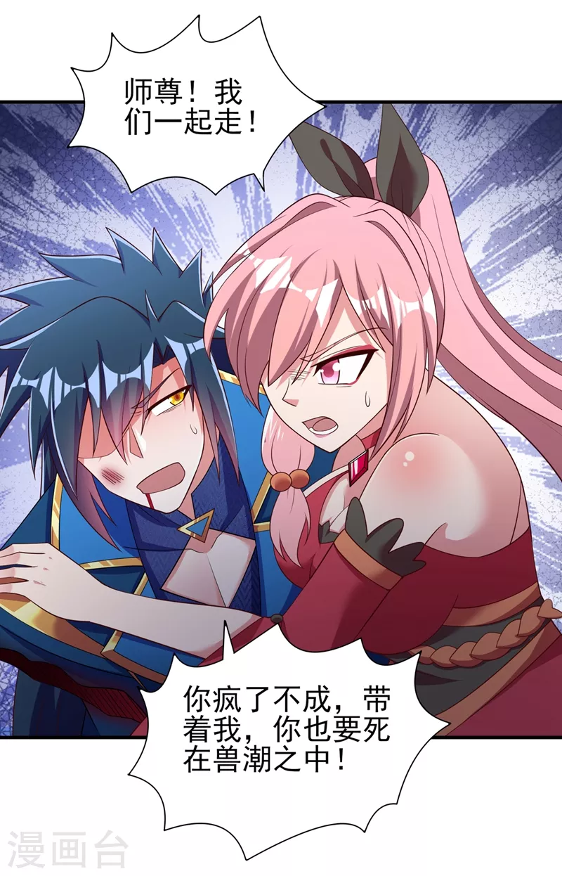 第414话 你是我心爱之人24