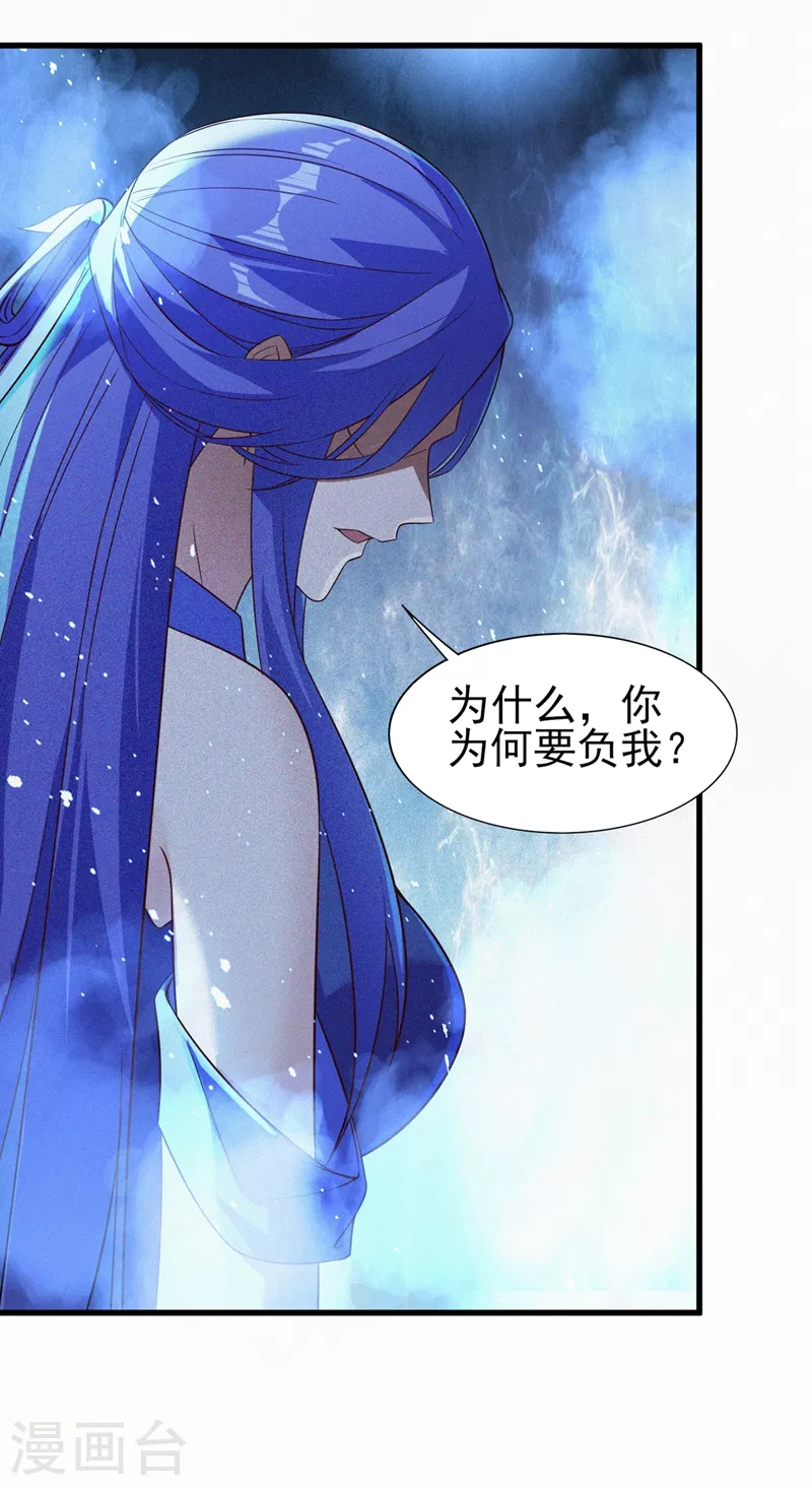 第443话 万星断石中的历史12